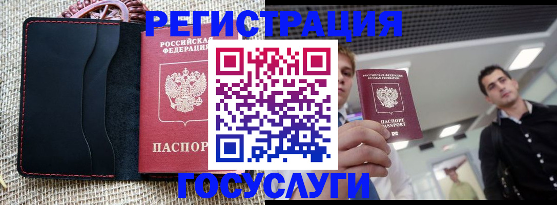 временная регистрация гарантия в Яранске