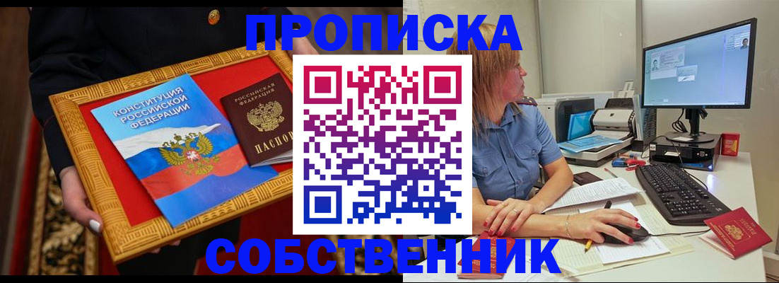 регистрация для дет. сада в Яранске